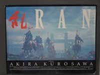 RAN Original 1985 Vintage Movie Poster
